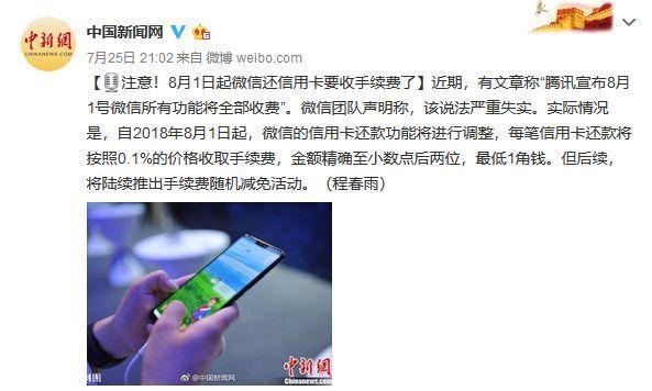 7月10大謠言在此！看看你“中招”了嗎？