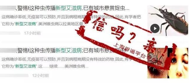 7月10大謠言在此！看看你“中招”了嗎？
