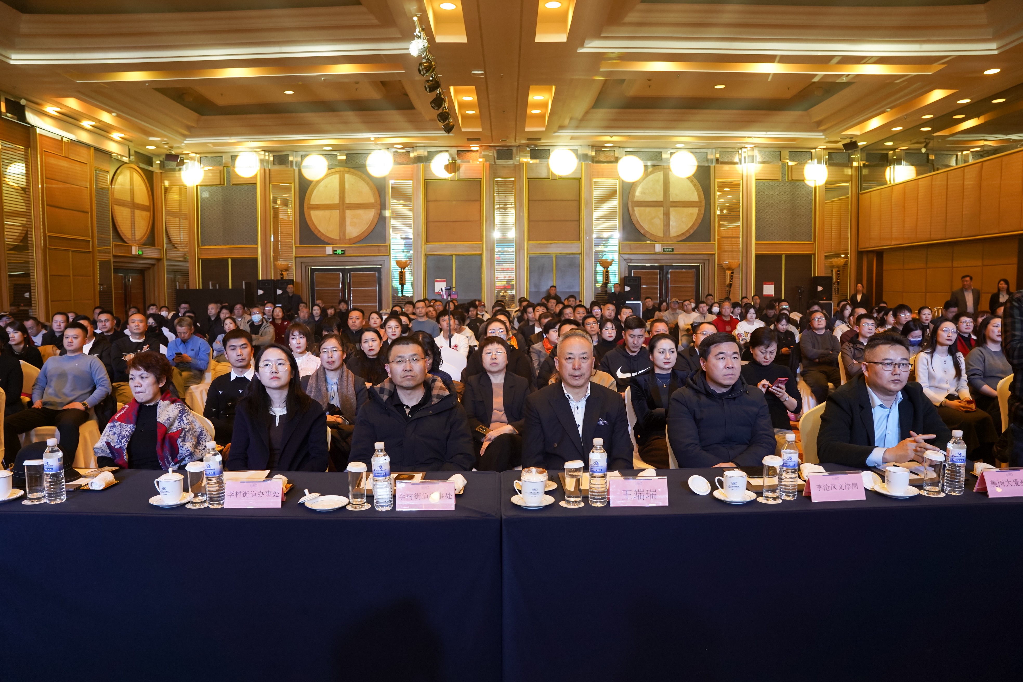 眾多政、商、媒體賓朋齊聚一堂，共同見證此次盛會(huì).jpg