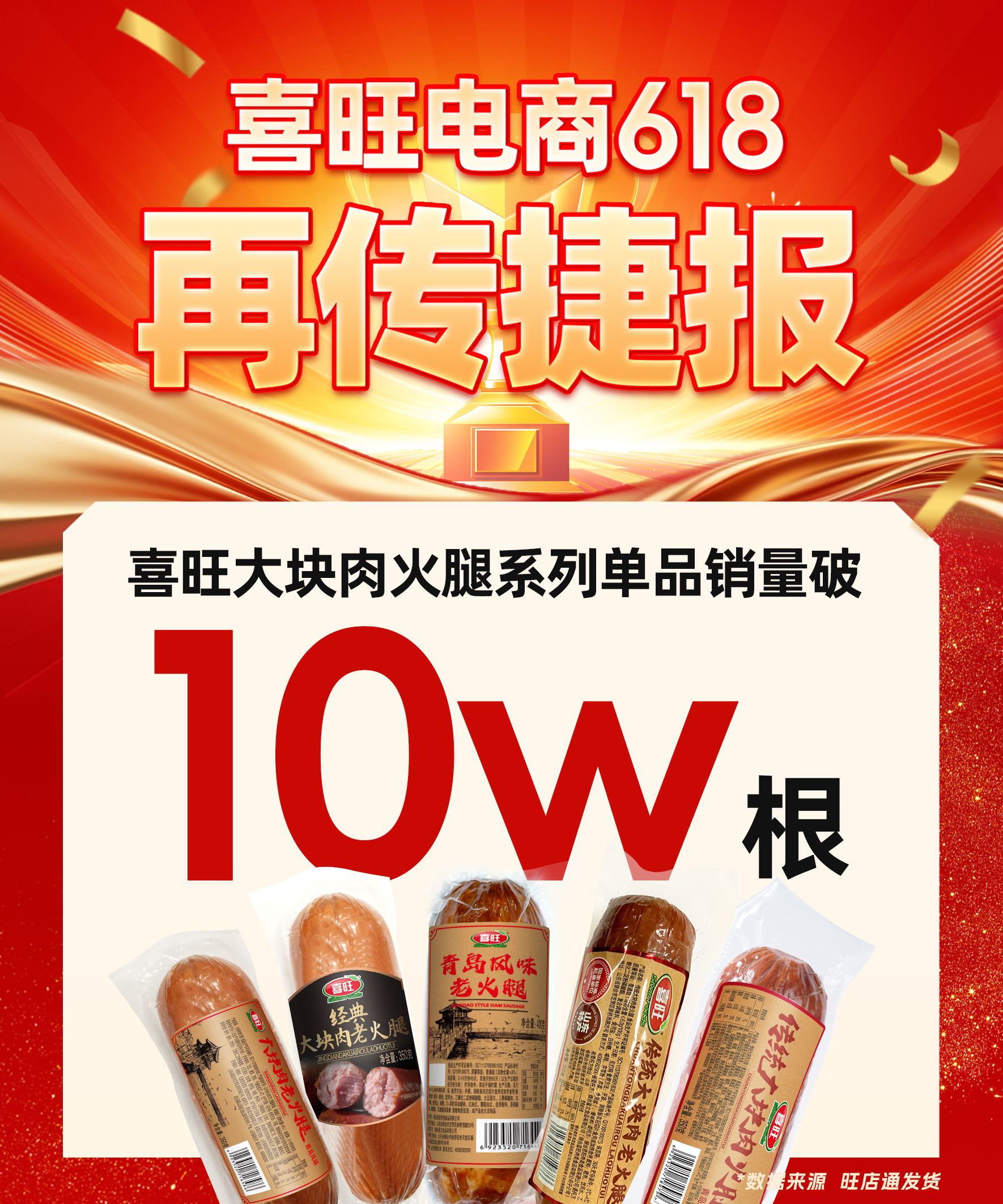 微信圖片_20250620150715.jpg