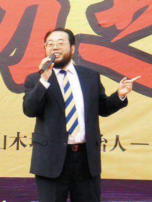 宋山木發家史：從大學講師到億萬富翁(圖)