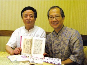 古書證明中國人發現釣魚島比日本人早76年(圖)