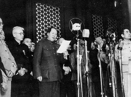 1949年10月1日下午2點55分，中華人民共和國中央人民政府成立，在首都北京舉行典禮。
