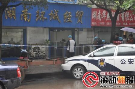 事發的店面名為“湖南環城經貿”。實習記者 傅聰 攝