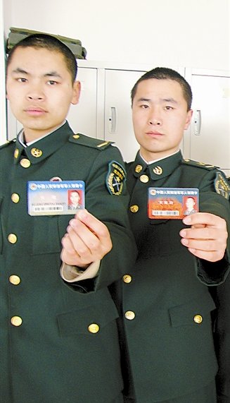 戰士展示配發的軍人保障卡。李 嘯攝