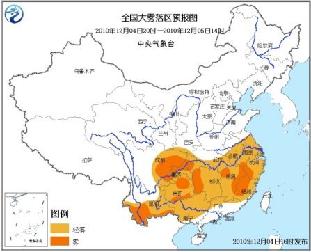 全國大霧落區預報圖