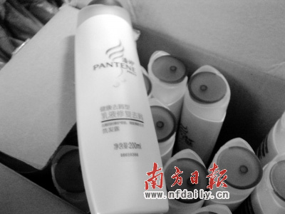 學生花錢購買的是假寶潔名牌產品。湯凱鋒 攝　　　