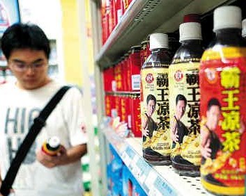 好又多售霸王涼茶被曝篡改生產日期
