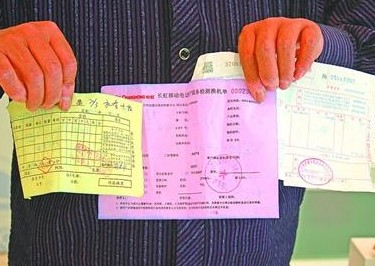 在紅色的檢測(cè)單上，可分辨出“屬人為損壞”等字樣。