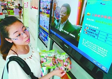 圖二：銀座商城馬鞍山路店內(nèi)的商品查詢機(jī)上顯示，每一種能量99都來自正規(guī)的渠道。