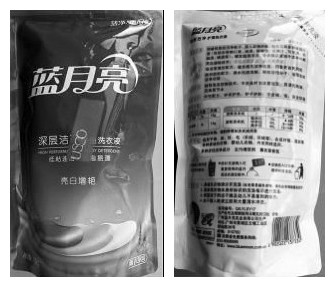 藍月亮致癌門背后 增白劑標準由生產企業訂立