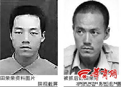  6月22日、23日，媒體連續兩天報道了24歲拾荒者在東大街行兇殺害21歲女子一事。昨日陜西電視臺記者來到了嫌疑人田榮榮在彬縣永樂鎮的家中。