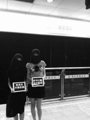 兩名志愿者為抗議而在上海地鐵里表演的行為藝術，引來了諸多路人和網友的關注