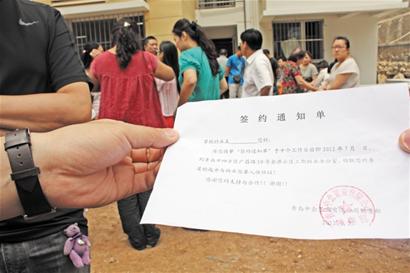 金源小區交房變看房 開發商負責人躲貓貓