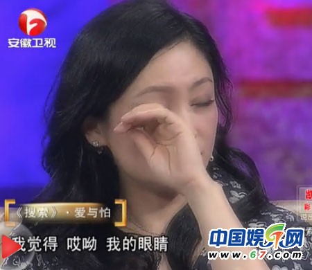 陳紅錄節目血管破裂