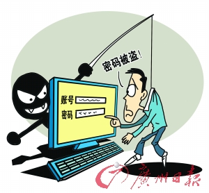 中國去年6169萬網民網購被騙