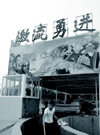 青島啤酒節嘉年華60種游戲等你玩 激流勇進驚呼狂叫