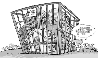 住建部:如房價反彈風險增加 更嚴措施將出臺
