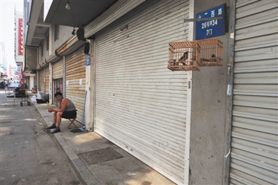 沈陽回應商鋪歇業