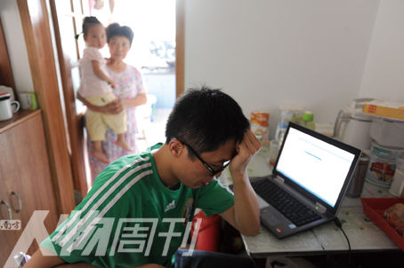 男子因轉發打黑漫畫被勞教2年
