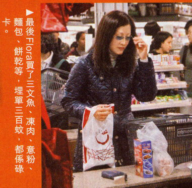 陳慧珊被曝生活拮據