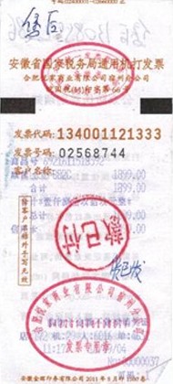 新買康佳電視屏幕現黑線 故障頻出售后不規范