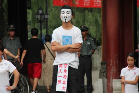 河南小伙送'北京人大學'牌匾給北大被警方扣留