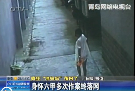 女子身懷六甲男友不見 多次行竊稱攢錢養娃 女子身懷六甲男友不見 多次行竊稱攢錢養娃