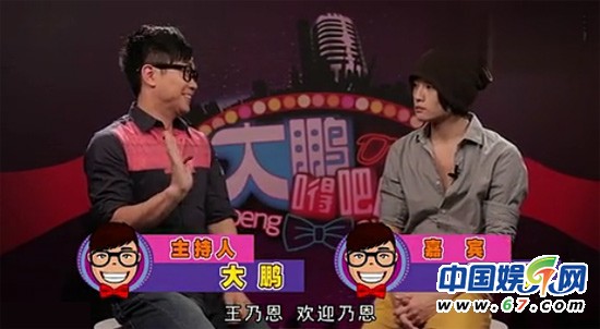 好聲音王乃恩訪談冷場主持人崩潰 網友笑翻