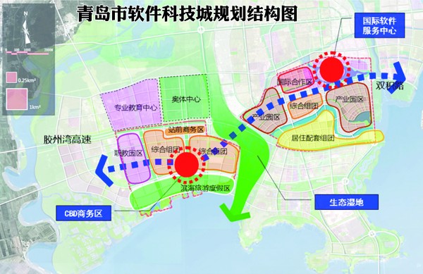 青島軟件科技城概念性規劃出爐 來此創業有補助