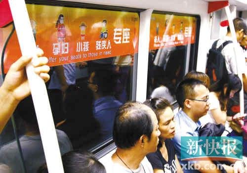 　廣州地鐵在車頭車尾兩節(jié)車廂設置愛心候車區(qū)和老人、孕婦、殘疾人、小孩專座。