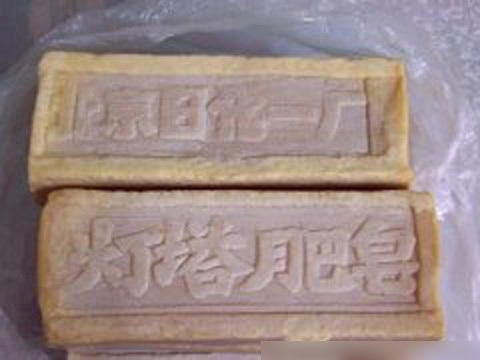 老物件引發懷舊潮 80年代名牌你家還有幾件