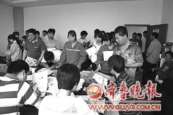 職工為父母、子女辦理孝老金、教育金手續(xù)
