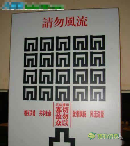 讓你內(nèi)心騷動(dòng)的內(nèi)涵圖 hold住