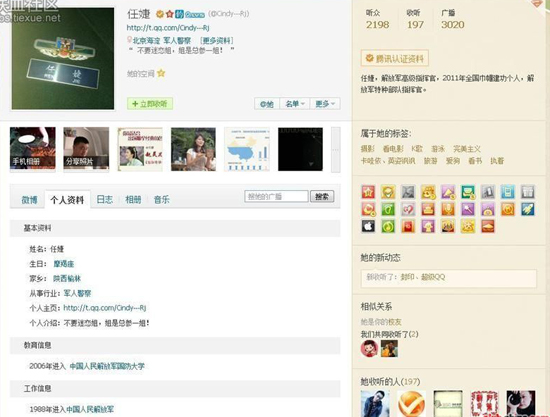 總參一姐任婕幕后網民被查獲 租軍服造假軍官證