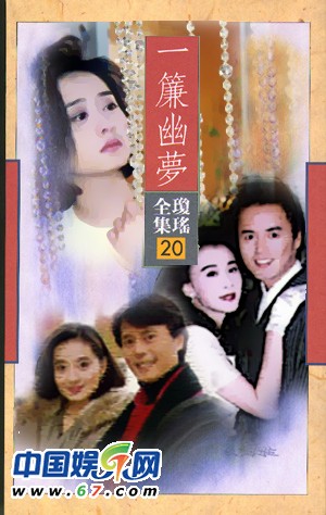 芒果臺天雷翻拍:回家的誘惑成鄉村劇 一簾幽夢勝在高清
