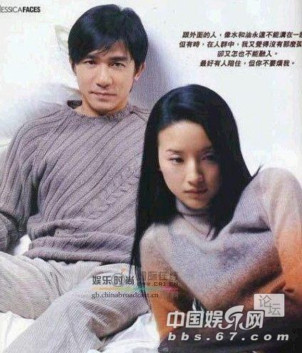 潘粵明起訴董潔團隊誹謗 恩愛夫妻怒目相向