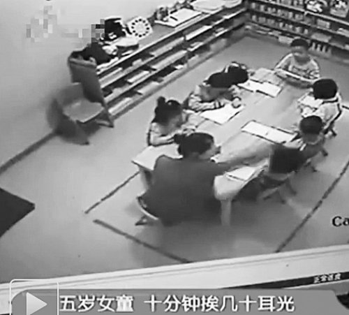 女童不會(huì)算數(shù)被打數(shù)十耳光續(xù)：無良教師被拘留
