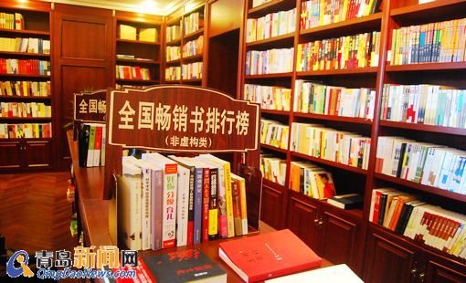 青島出版集團:黃金10年飛躍發展 上市并購戰略轉型