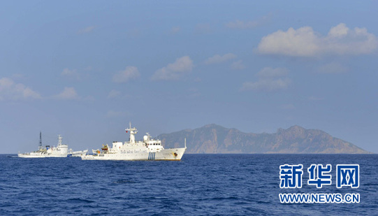 中國(guó)海監(jiān)執(zhí)法船釣魚島領(lǐng)海巡航 責(zé)令日船離開(kāi)