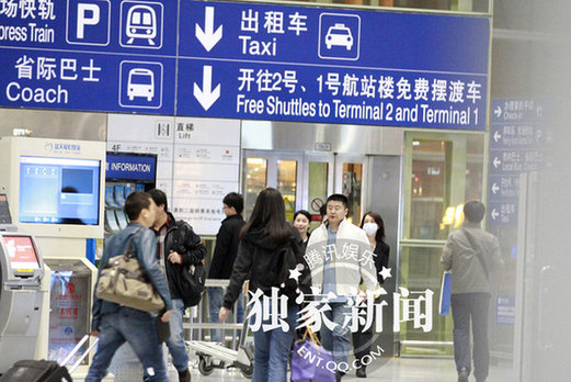 周迅潮范打扮亮相與神秘男子同行 關系親密