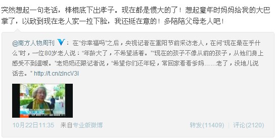 與父母失和的明星 家丑不外揚