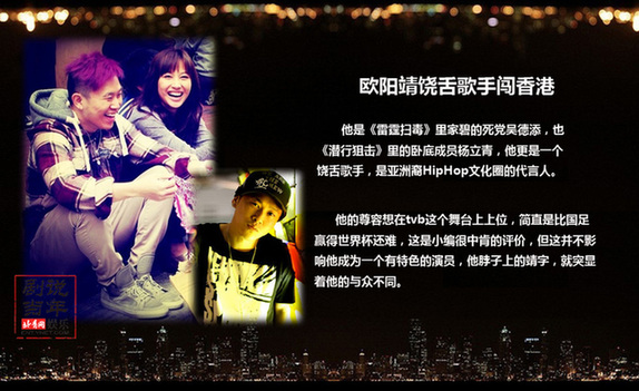 TVB刑偵劇警匪演員盤點:娥姐小生成熒幕經典