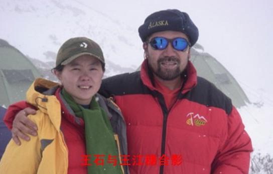 王石妻子王江穗發聲明承認離婚