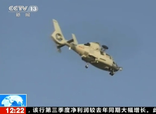 北海艦隊7艘艦艇西太平洋訓(xùn)練 創(chuàng)多項新紀(jì)錄