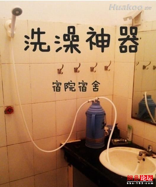 工作閑暇看內涵圖 讓你精神百倍