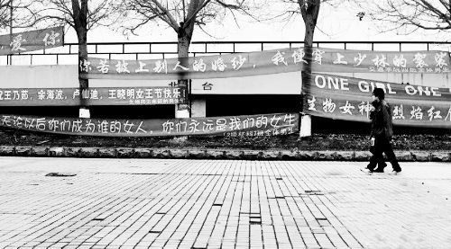 這些火辣辣的標語，也可能無關愛戀，它表達的是理科男們對女同學的一份關愛。