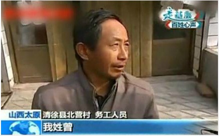 新聞聯播將延續“你幸福嗎”調查