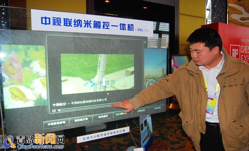 中國國際創意設計周產品驚艷 動感Ipad立架亮相