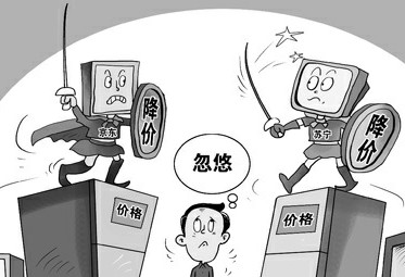 電商促銷優惠被指名不副實 真假難辨是非多